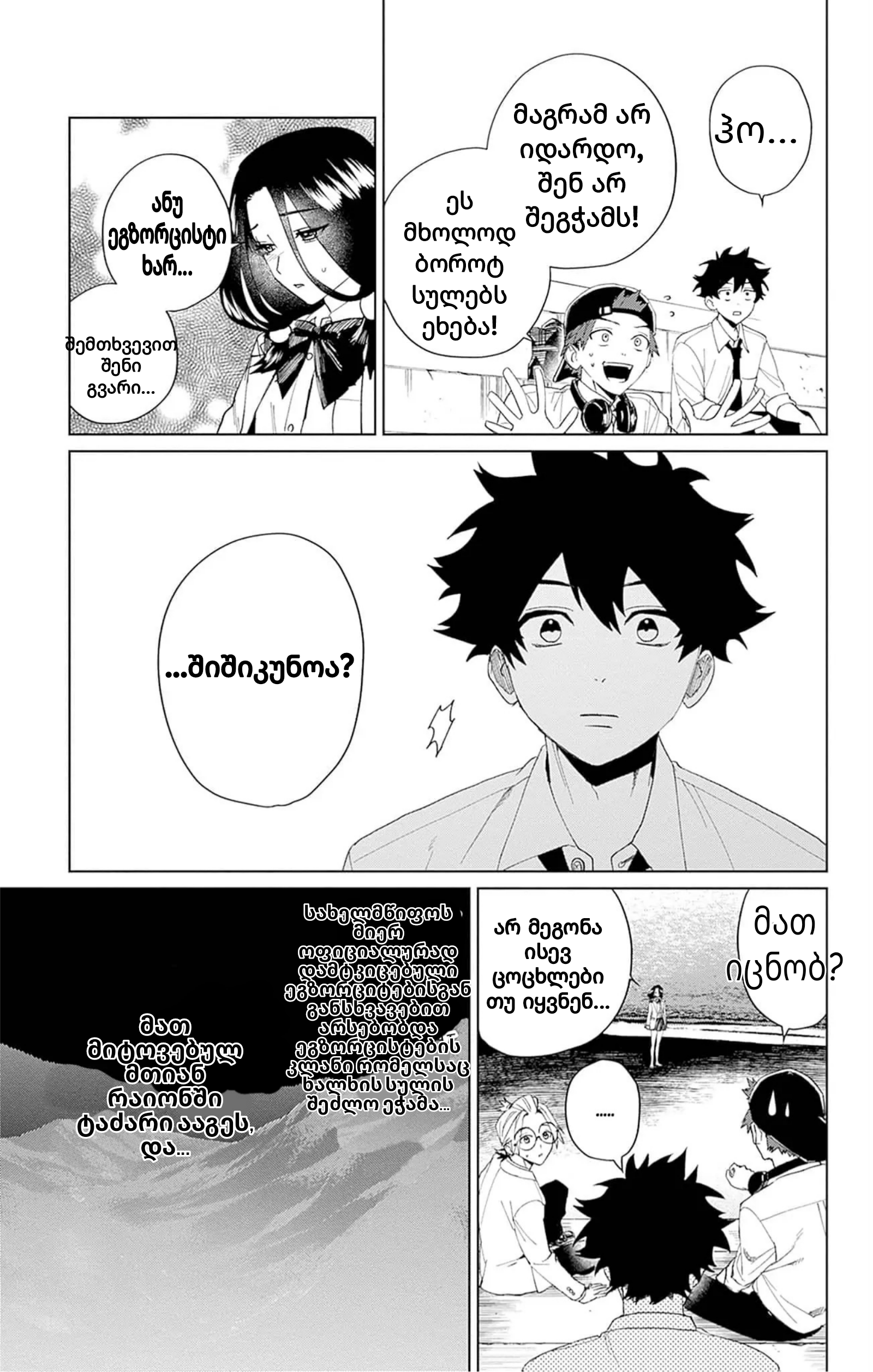 Page (31)